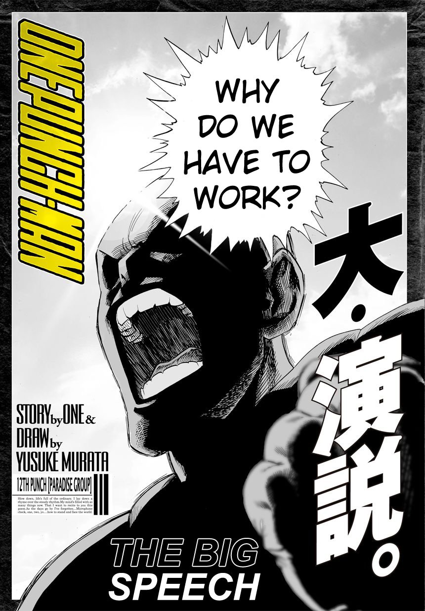 Page 1 of Chapter 12