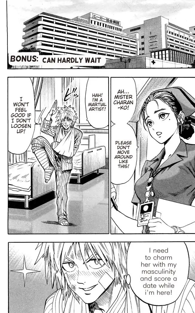 Page 2 of Chapter 122.5