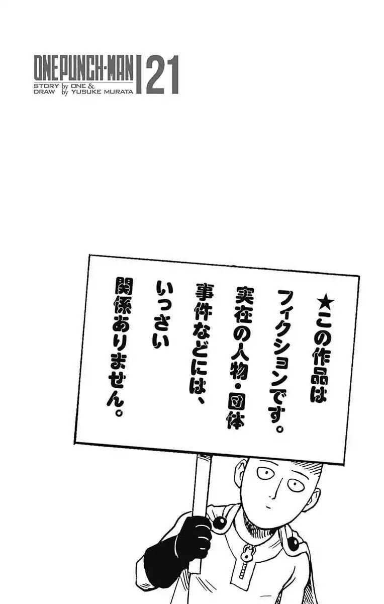 Page 11 of Chapter 122.5