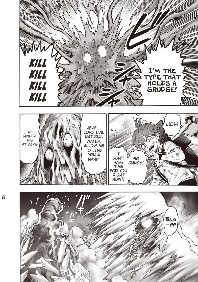 Page 5 of Chapter 122