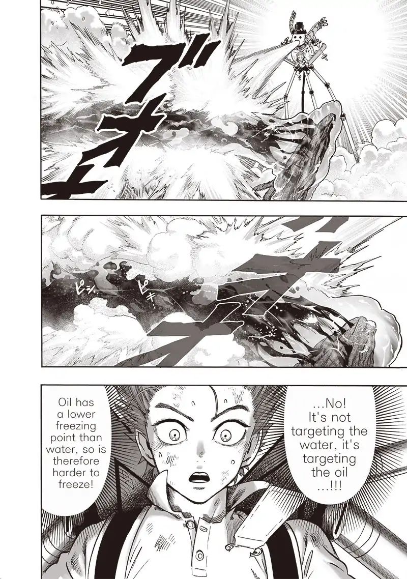 Page 7 of Chapter 122