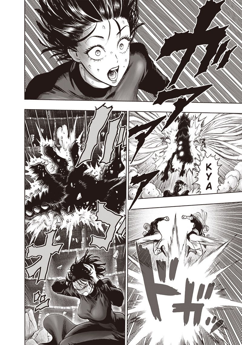 Page 3 of Chapter 125