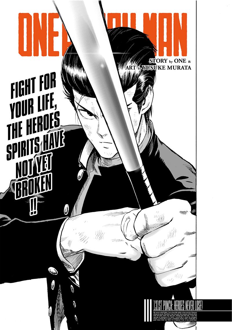 Page 1 of Chapter 131