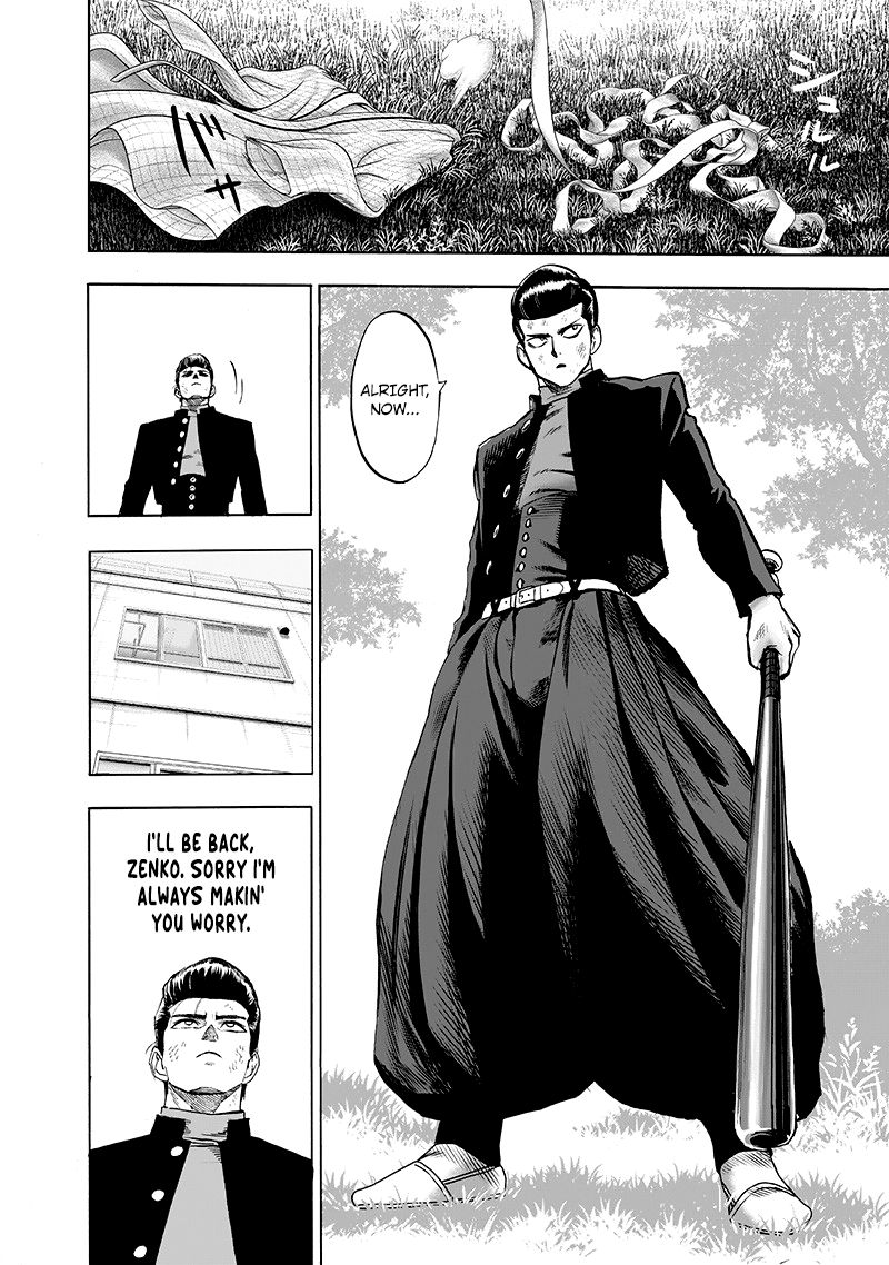 Page 5 of Chapter 131
