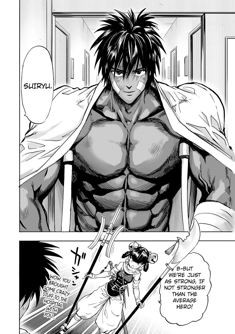 Page 17 of Chapter 131