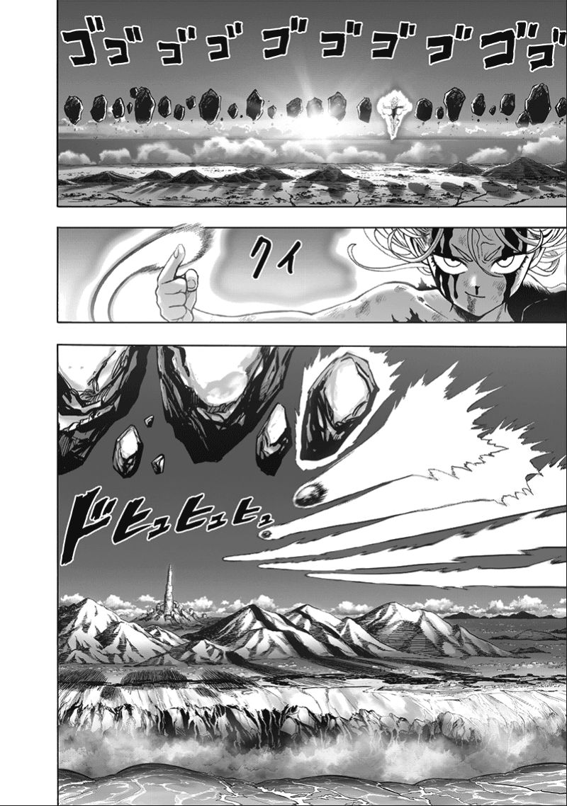 Page 7 of Chapter 133