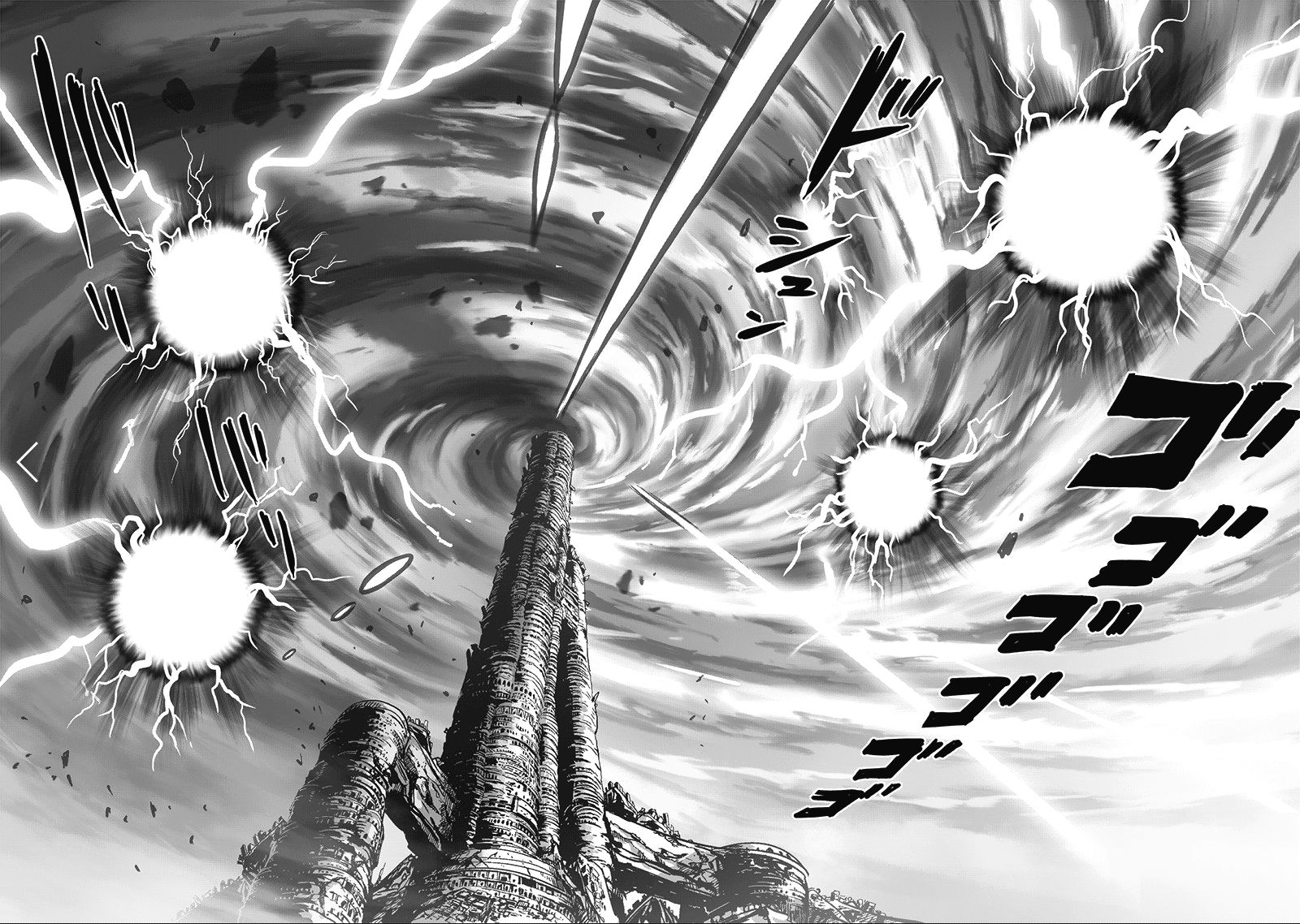 Page 15 of Chapter 133