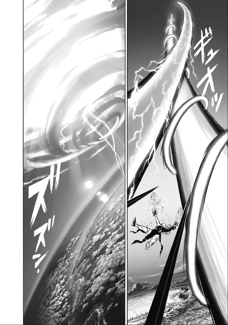 Page 29 of Chapter 133