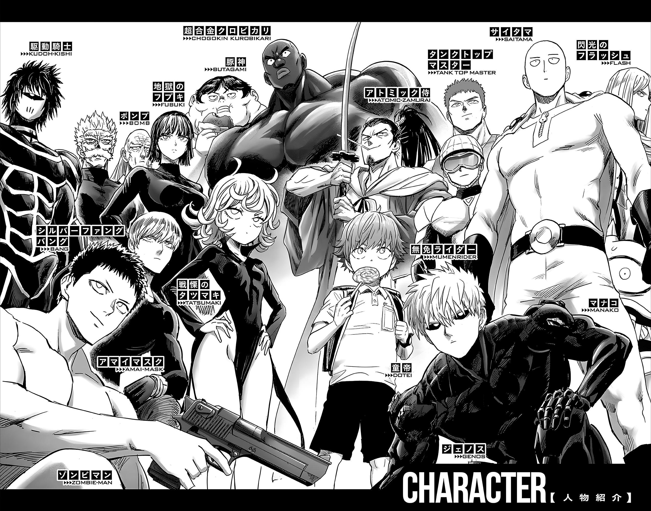 Page 8 of Chapter 138.5