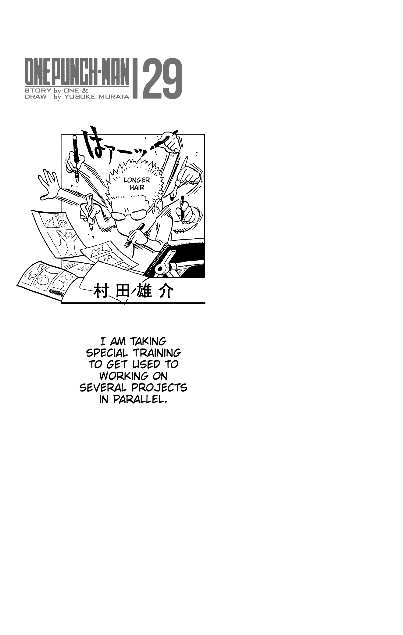 Page 12 of Chapter 145.5