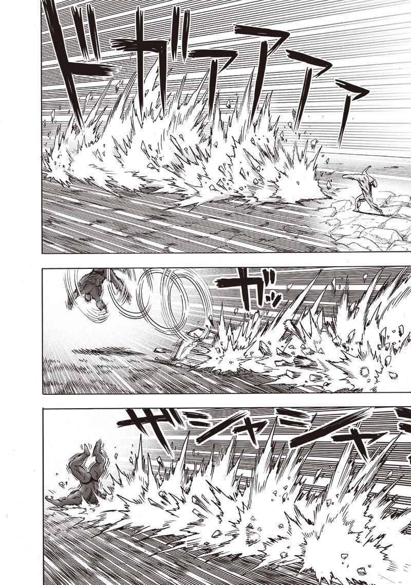 Page 11 of Chapter 149