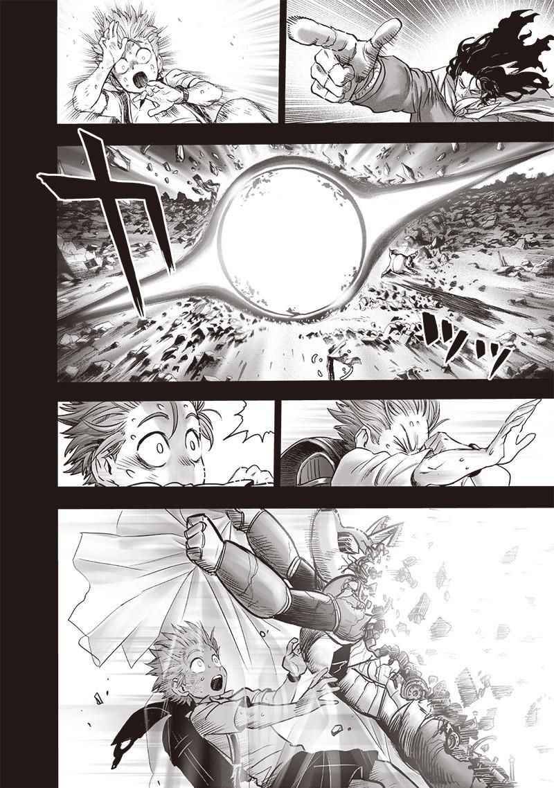 Page 23 of Chapter 149