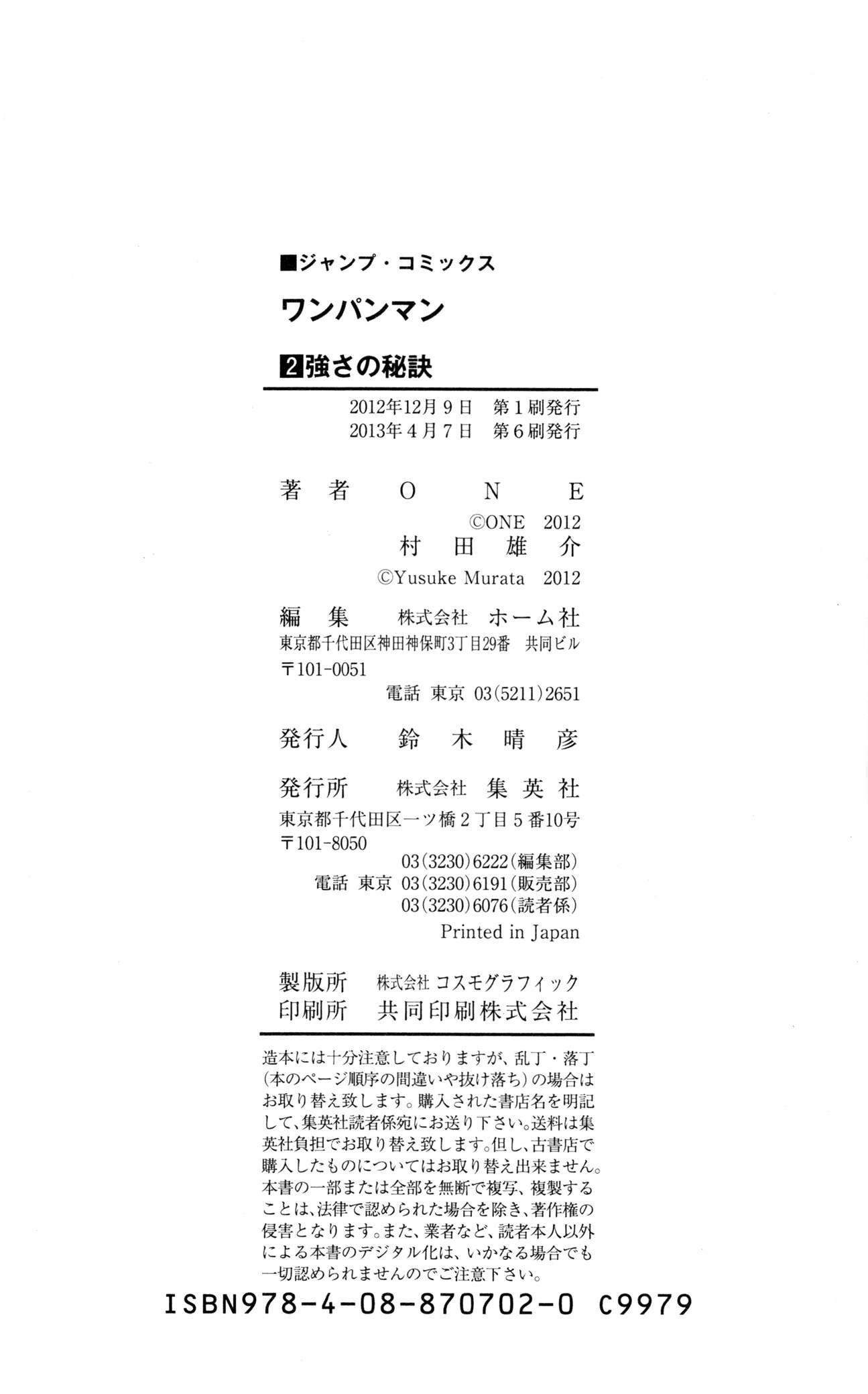 Page 15 of Chapter 15.1