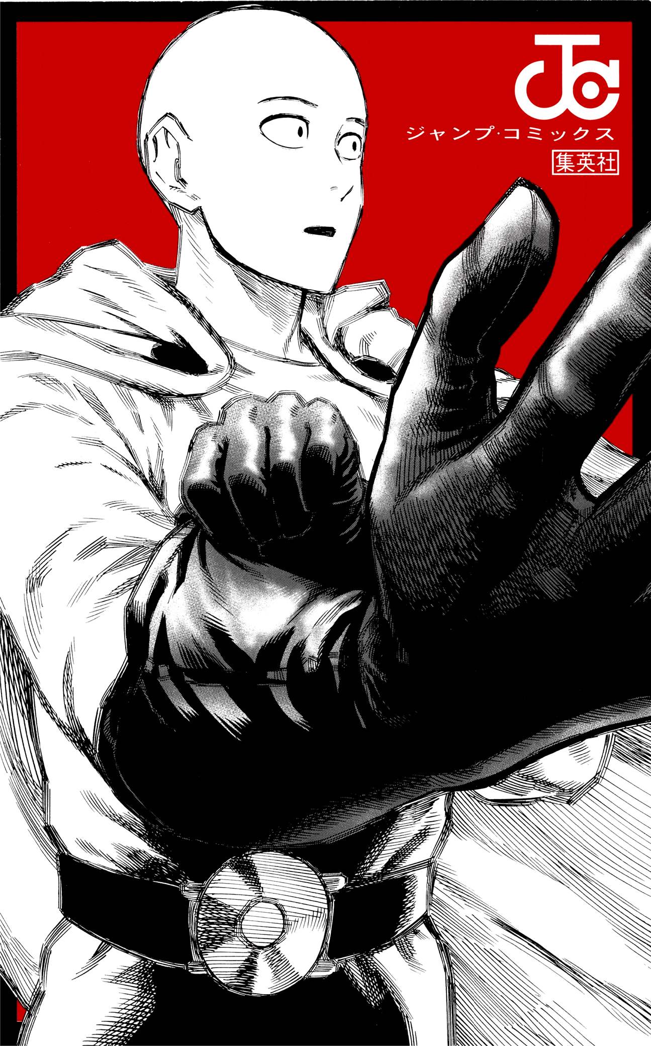 Page 17 of Chapter 15.1
