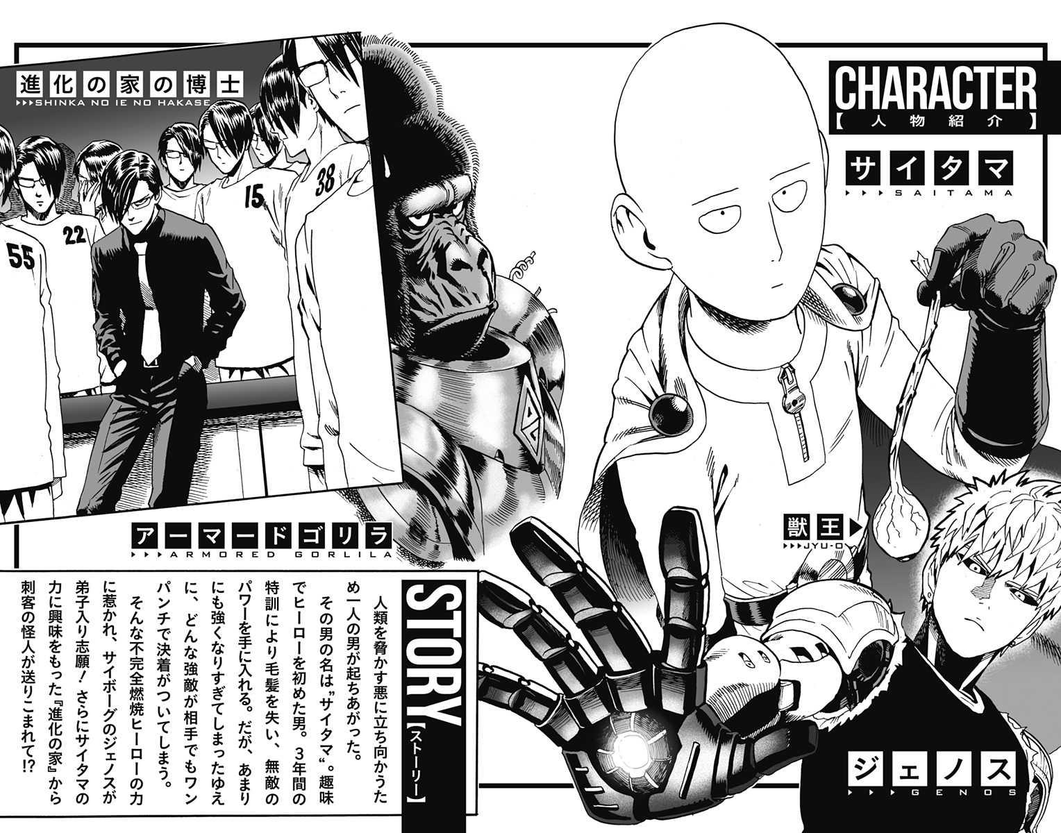 Page 17 of Chapter 15.5