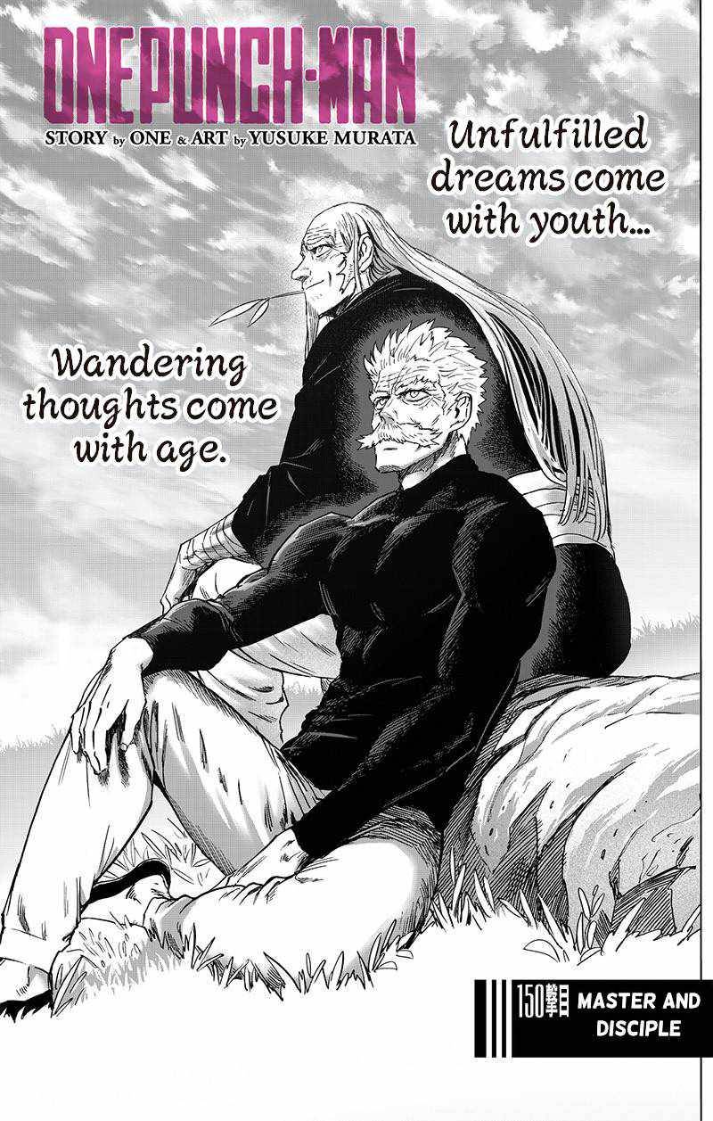 Page 1 of Chapter 150