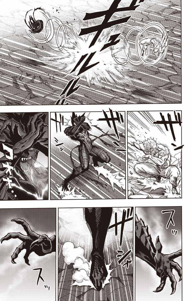 Page 4 of Chapter 150