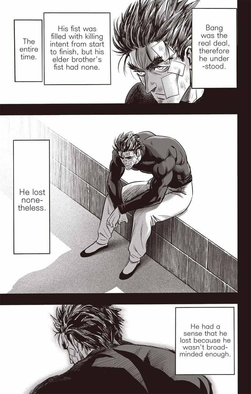 Page 15 of Chapter 150