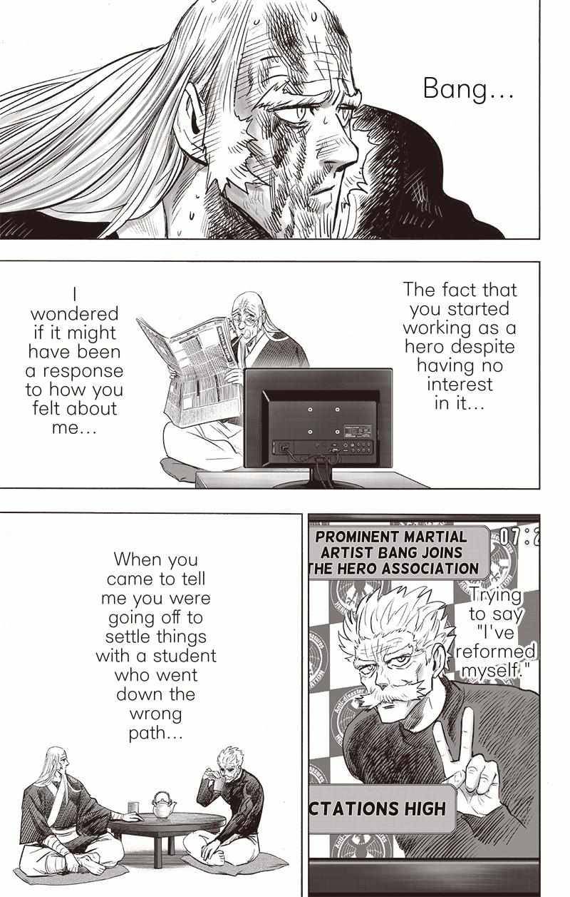 Page 17 of Chapter 150