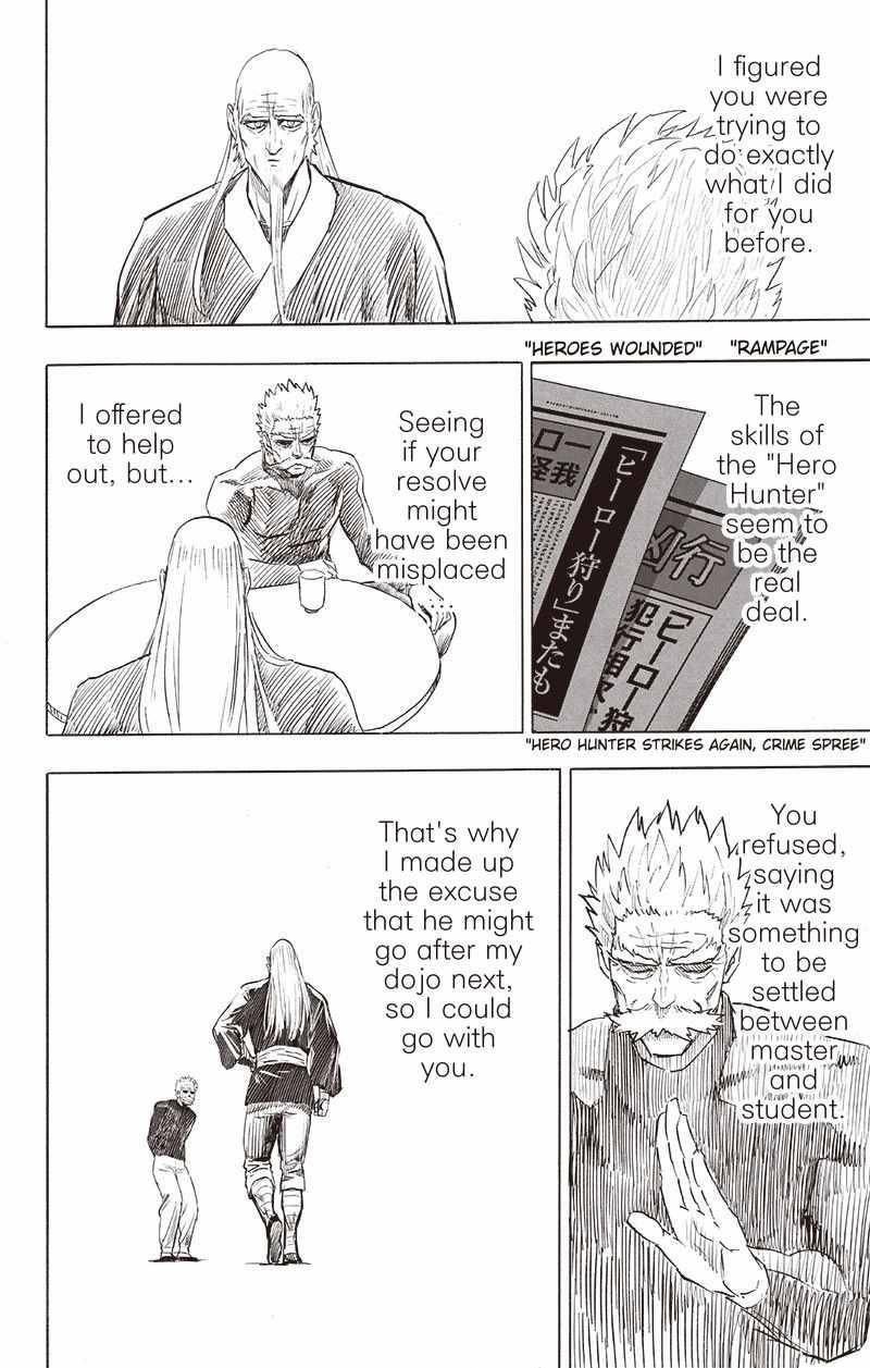 Page 18 of Chapter 150