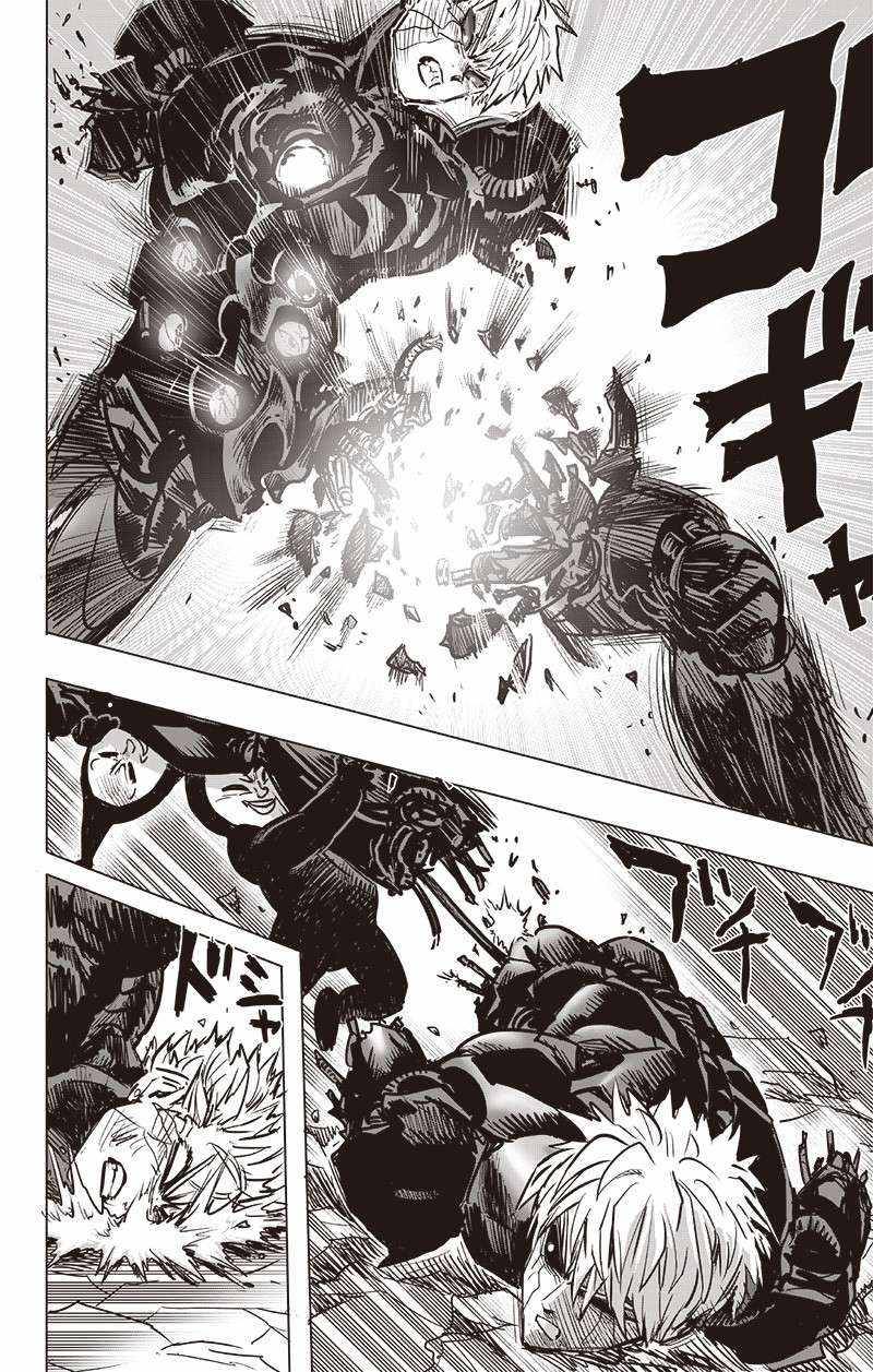 Page 30 of Chapter 150