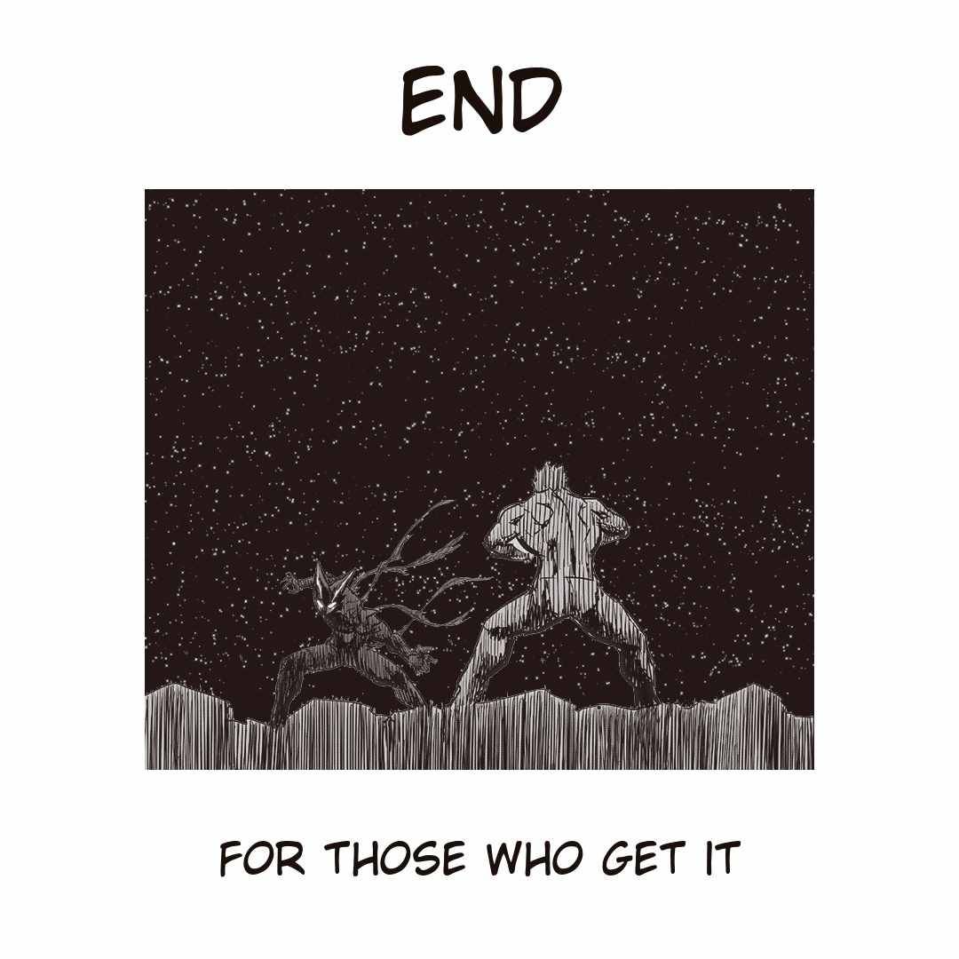 Page 38 of Chapter 150