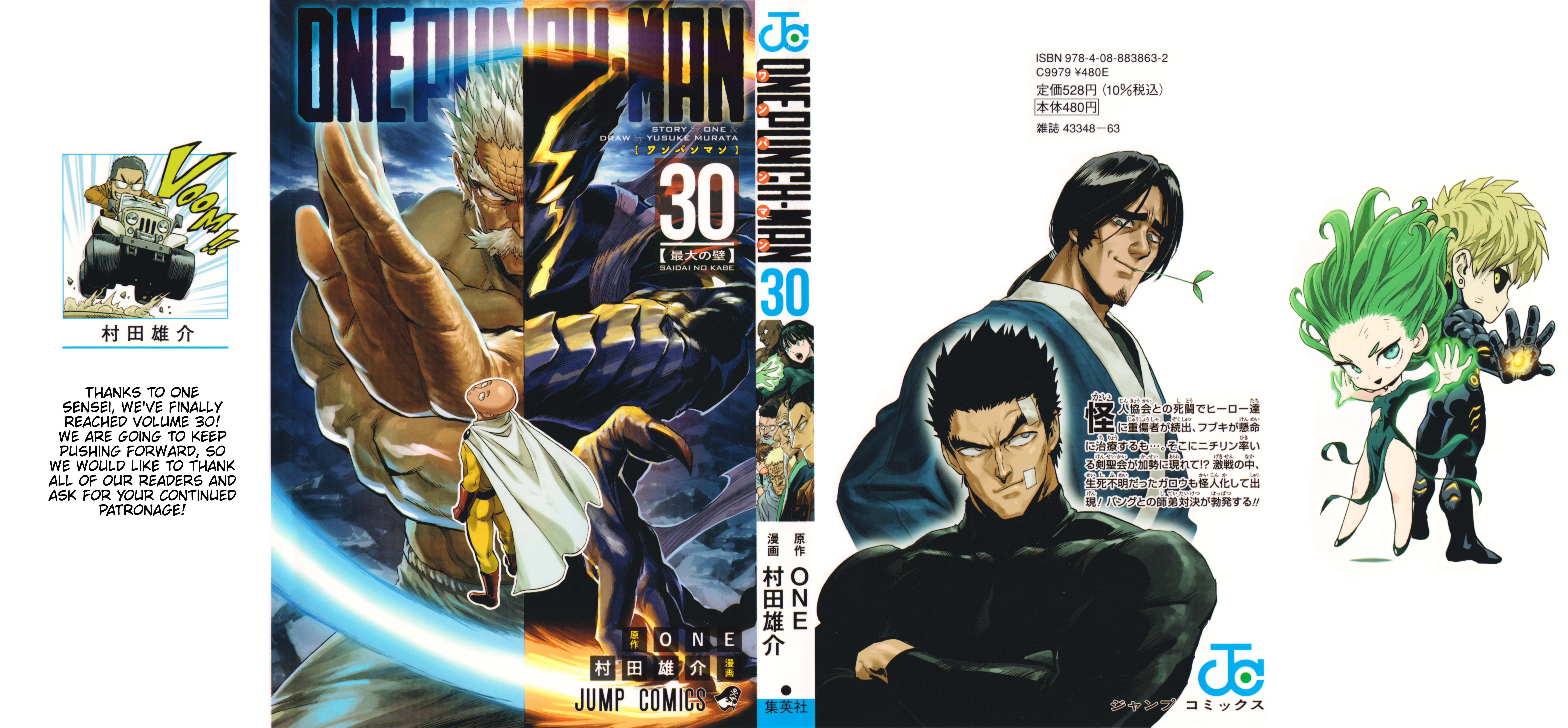 Page 1 of Chapter 151.5