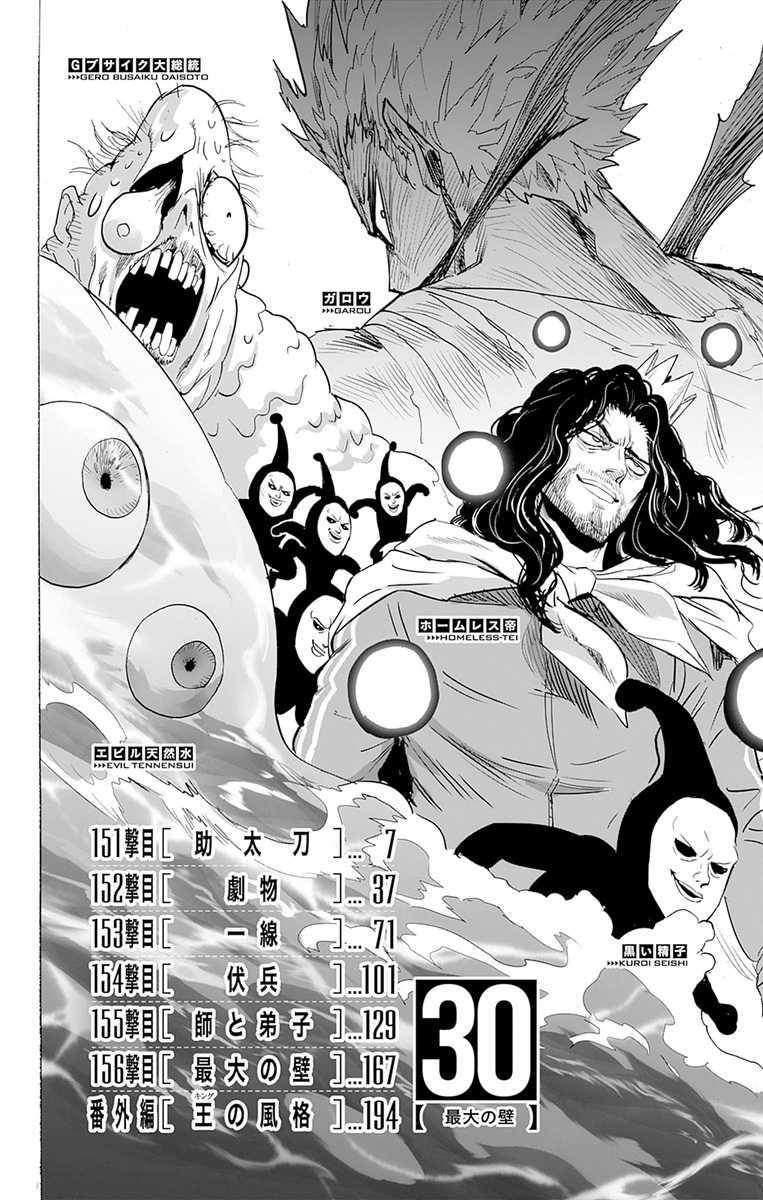 Page 10 of Chapter 151.5