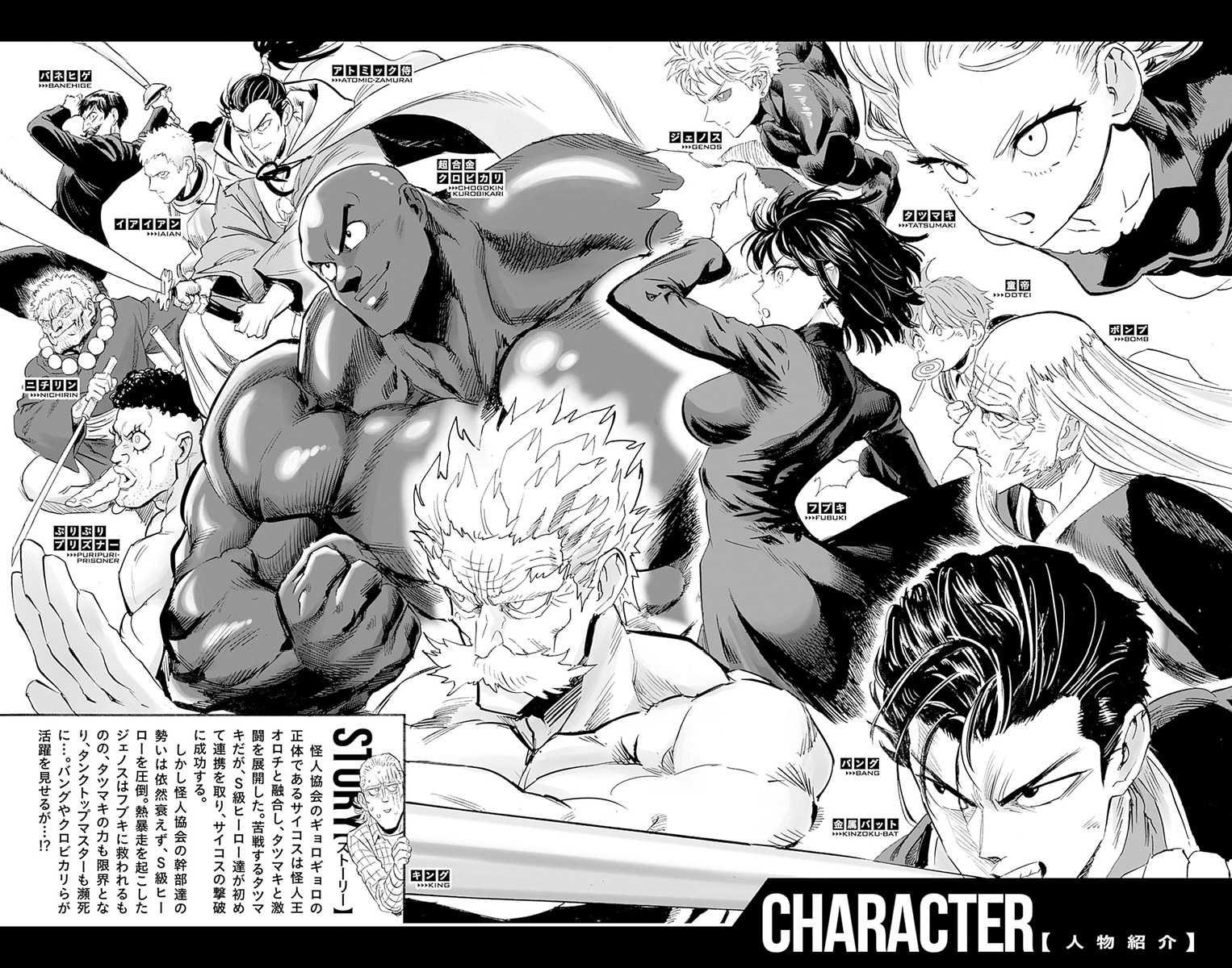 Page 11 of Chapter 151.5