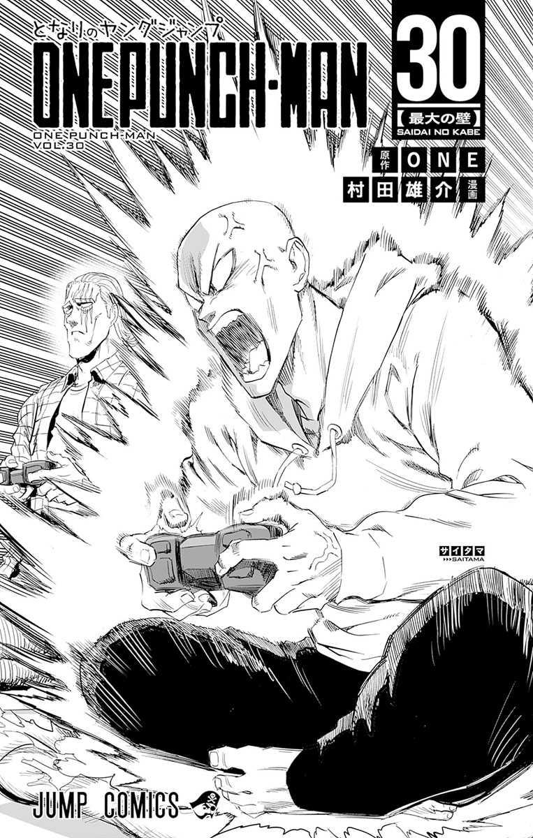 Page 12 of Chapter 151.5
