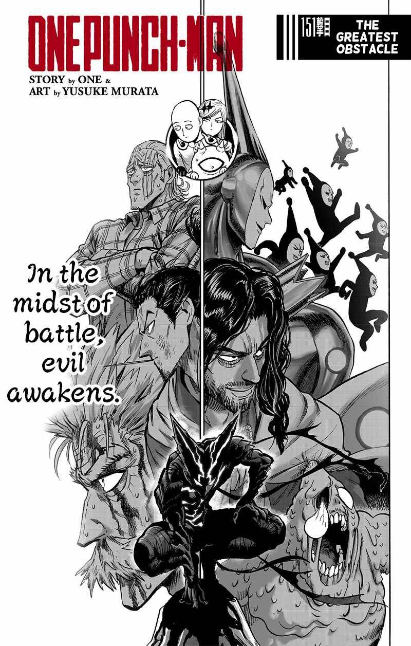 Page 1 of Chapter 151