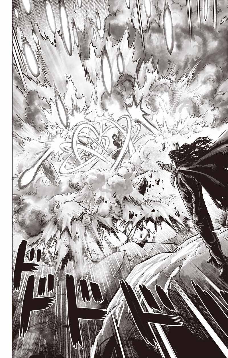 Page 3 of Chapter 151