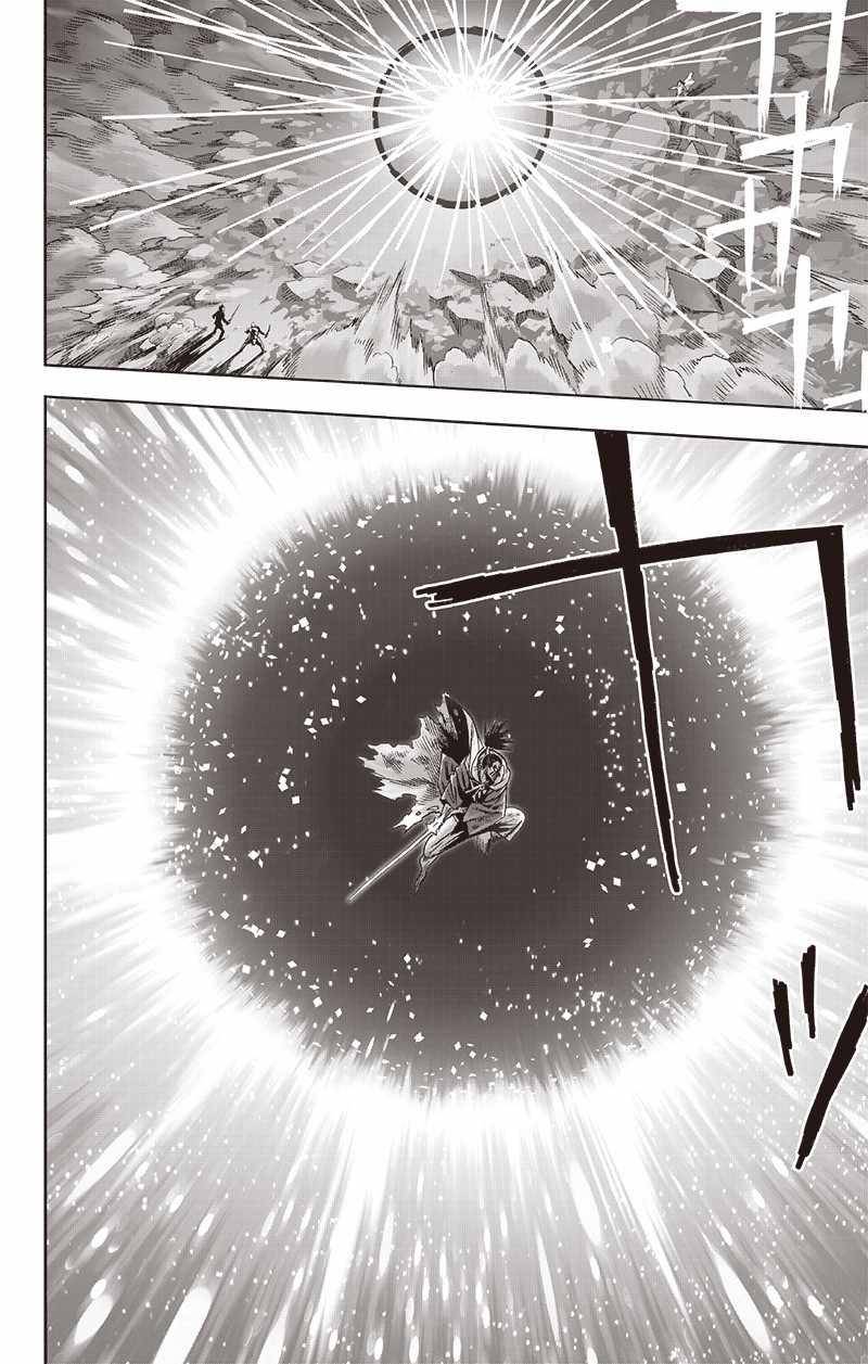 Page 11 of Chapter 151
