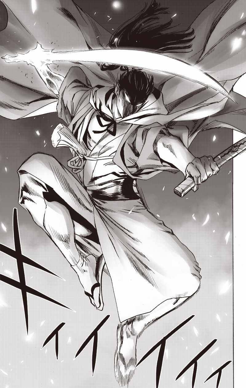 Page 12 of Chapter 151