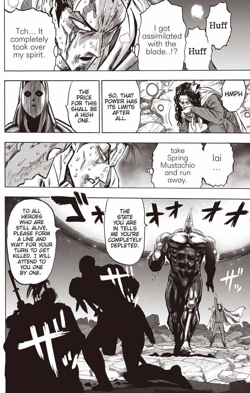 Page 17 of Chapter 151