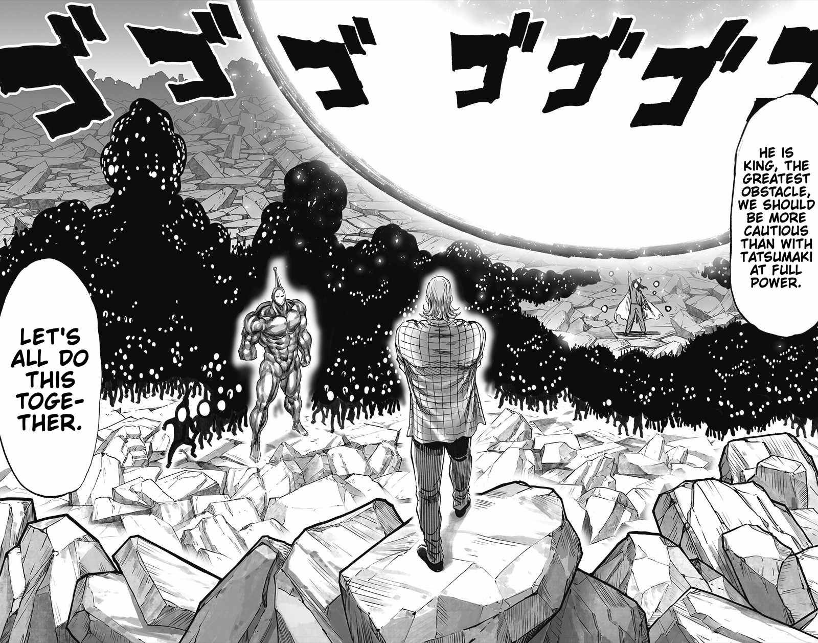 Page 23 of Chapter 151