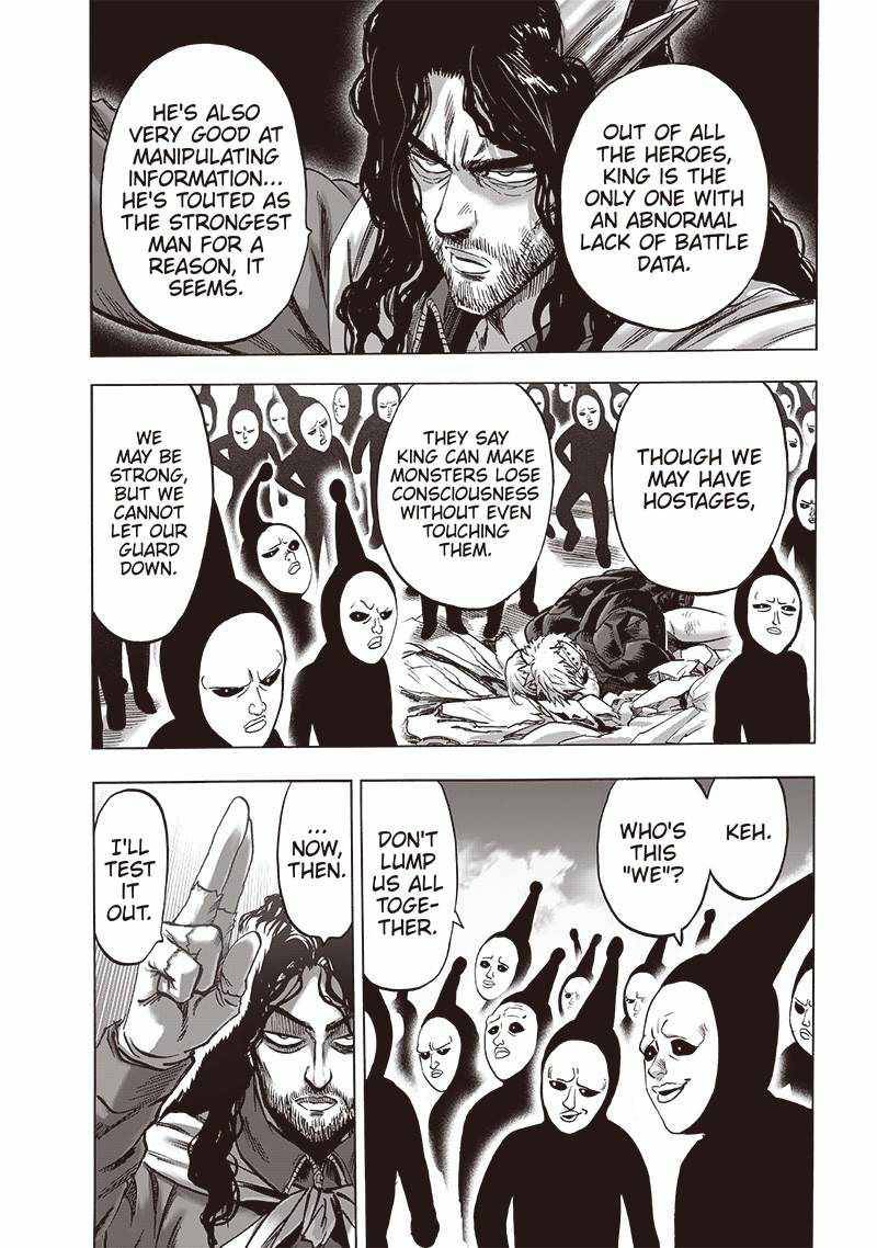 Page 7 of Chapter 152