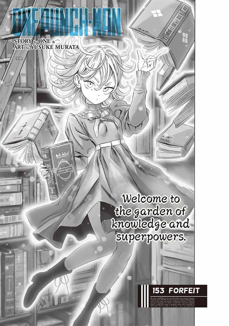 Page 1 of Chapter 153