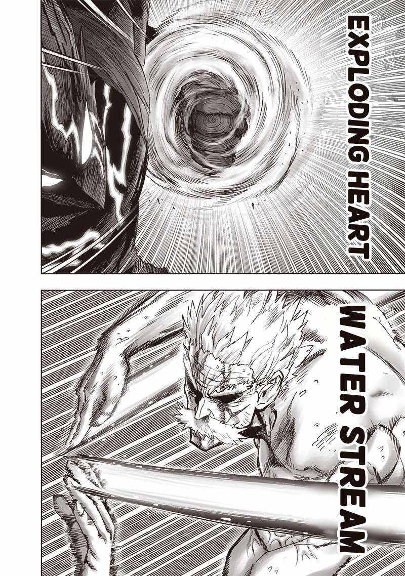 Page 4 of Chapter 153