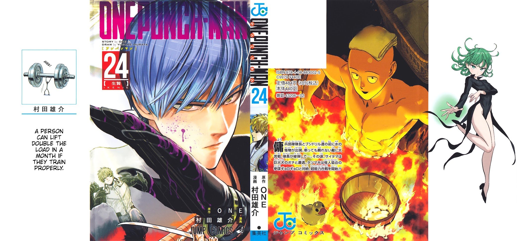 Page 1 of Chapter 154.6