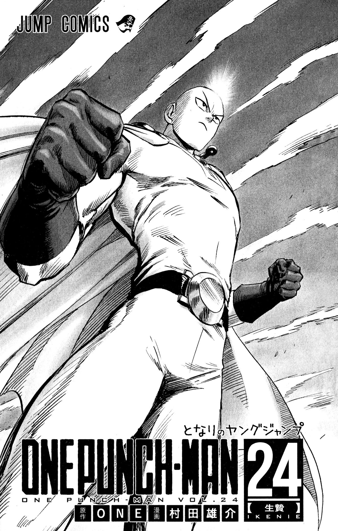 Page 8 of Chapter 154.6