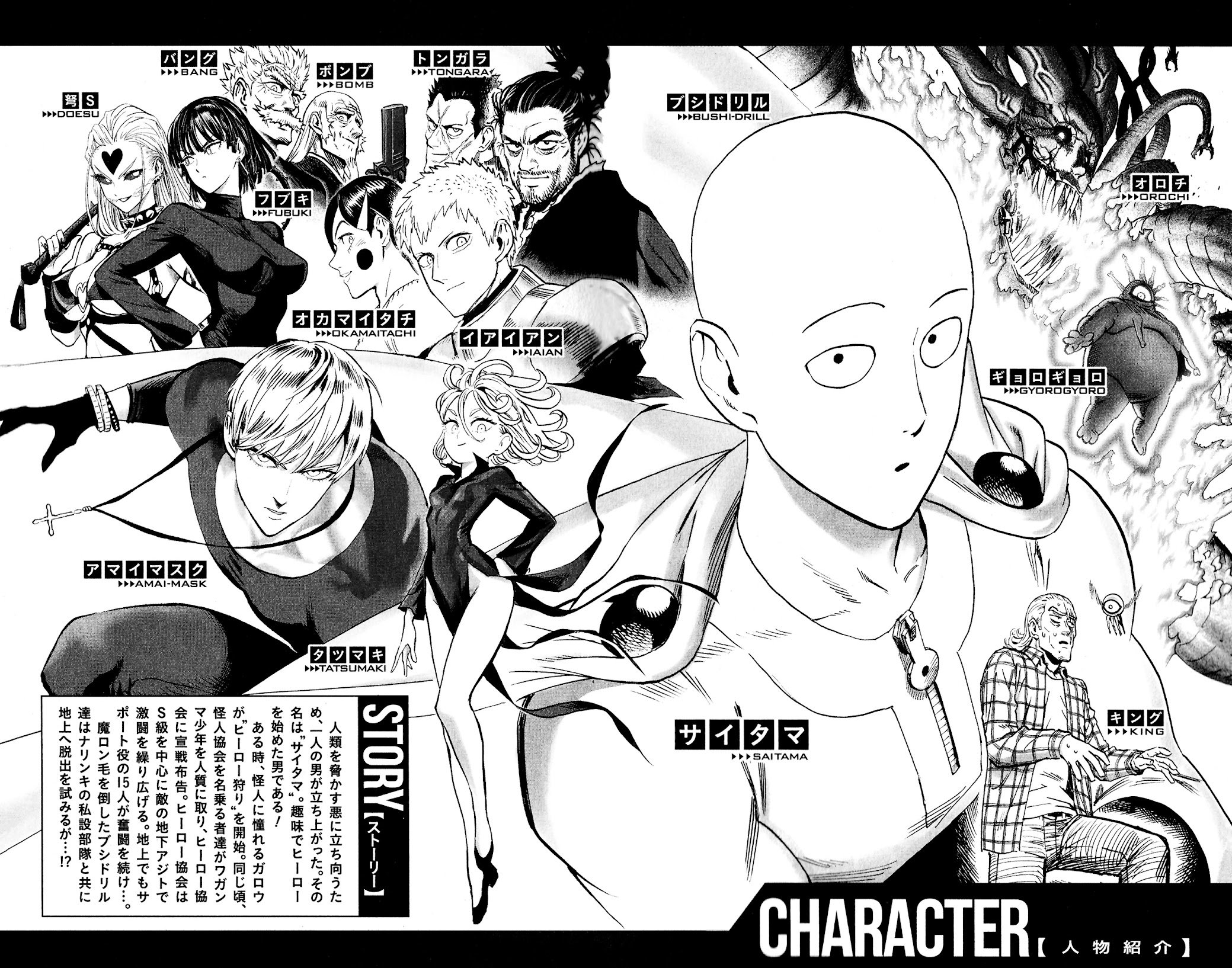 Page 9 of Chapter 154.6