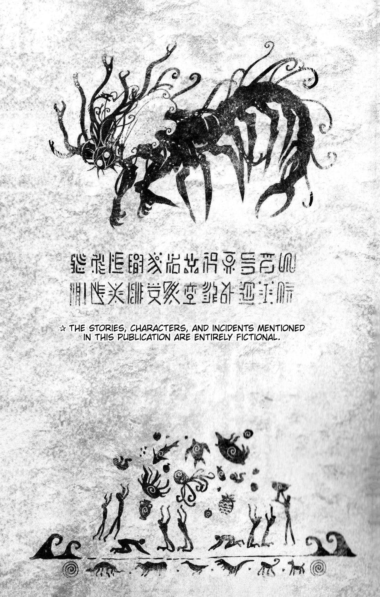 Page 11 of Chapter 154.6