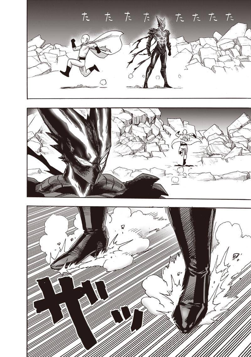 Page 7 of Chapter 155