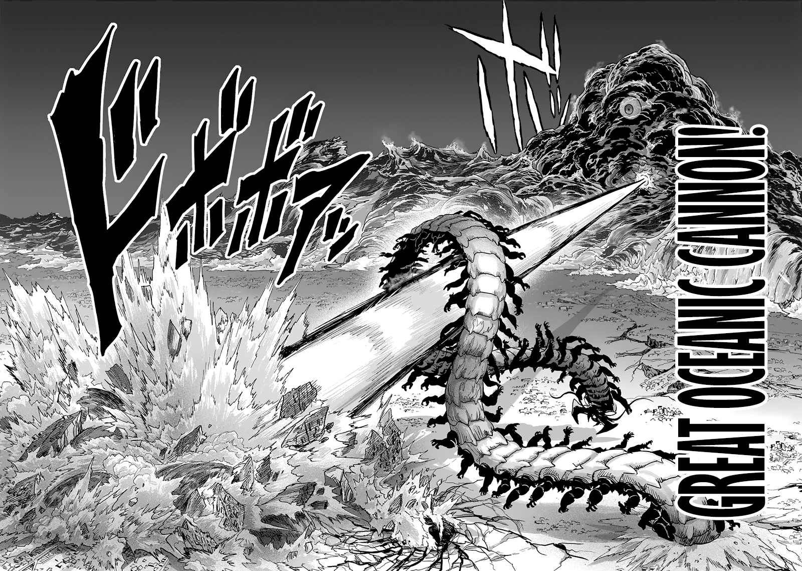 Page 8 of Chapter 157