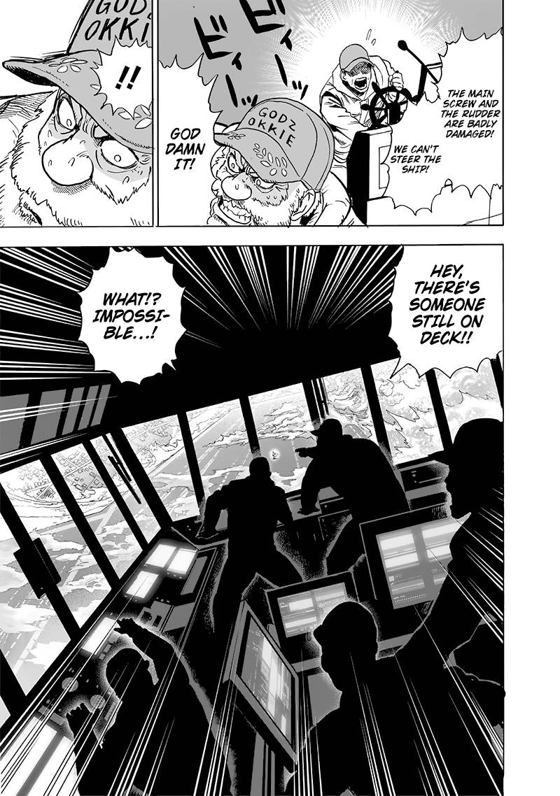 Page 17 of Chapter 157