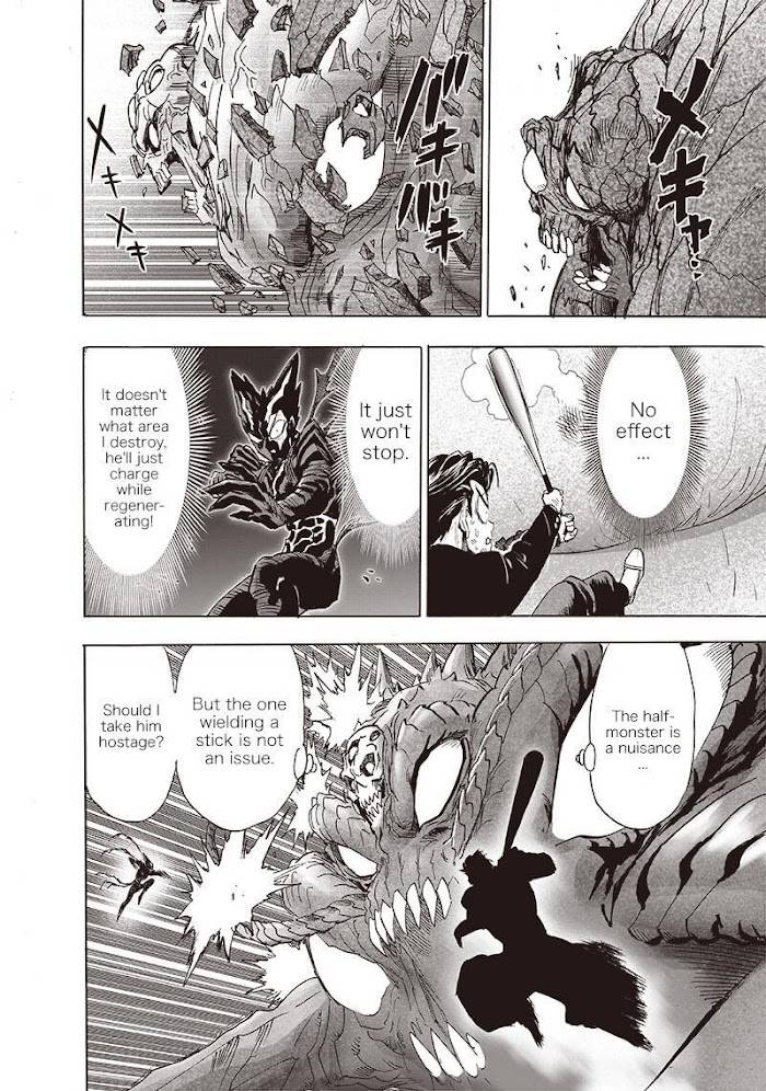 Page 4 of Chapter 158