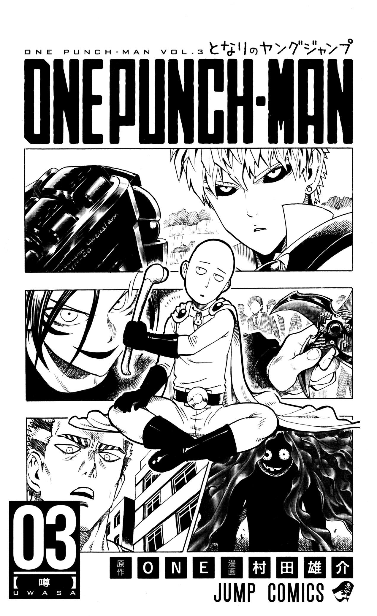 Page 7 of Chapter 16