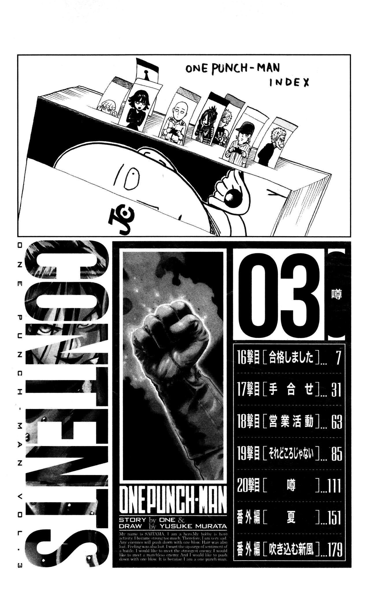 Page 10 of Chapter 16