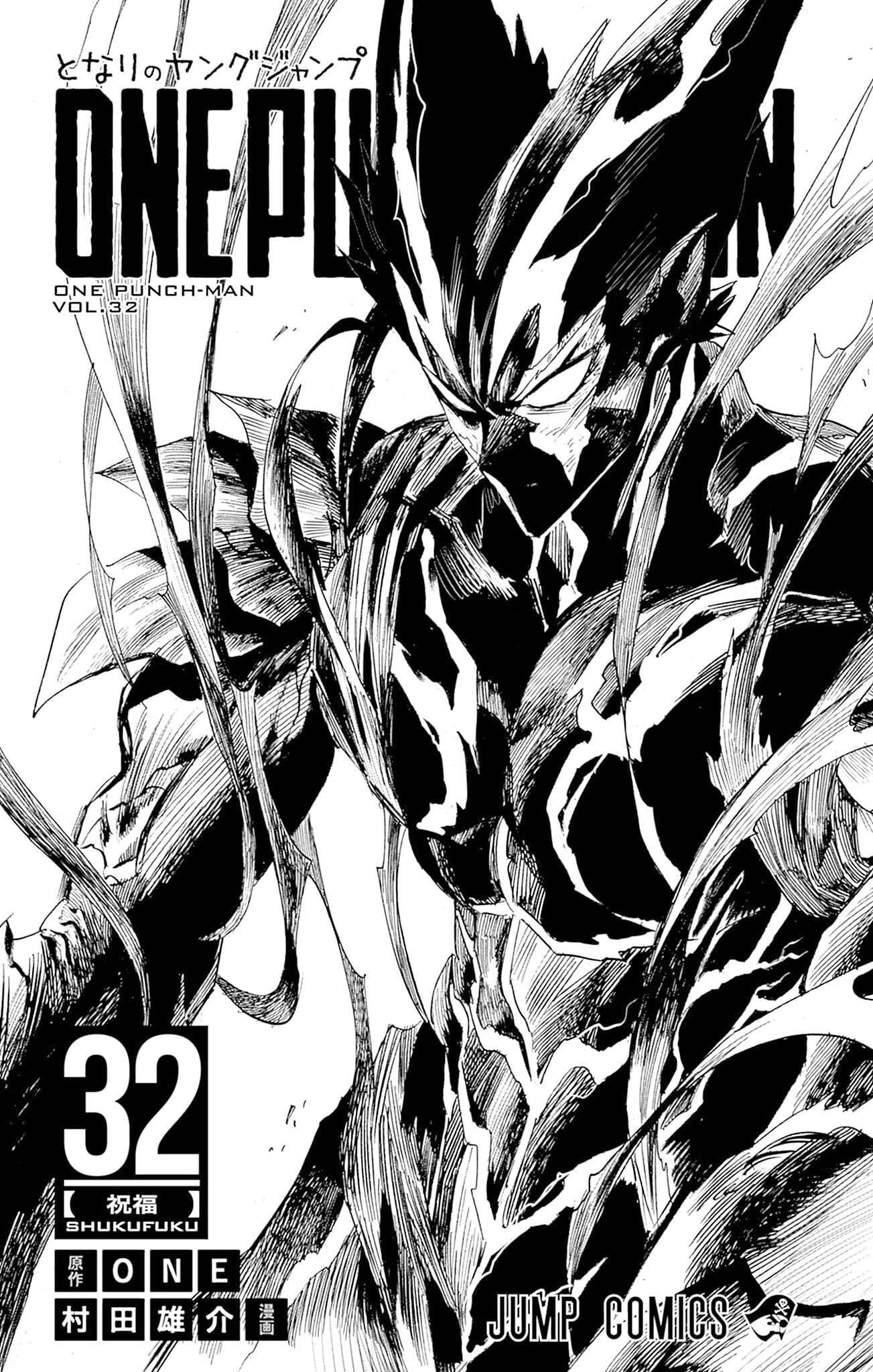 Page 6 of Chapter 162.5